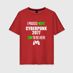 Футболка оверсайз женская I Paused Cyberpunk 2077 To Be Here с зелеными стре, цвет: красный
