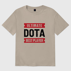 Футболка оверсайз женская Dota: таблички Ultimate и Best Player, цвет: миндальный
