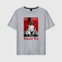 Женская футболка оверсайз Chainsaw Man Человек-Бензопила Manga