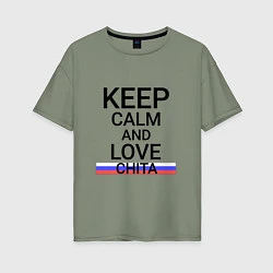 Футболка оверсайз женская Keep calm Chita Чита, цвет: авокадо