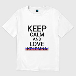 Футболка оверсайз женская Keep calm Kolomna Коломна, цвет: белый