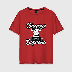 Женская футболка оверсайз Энергия кота бариста