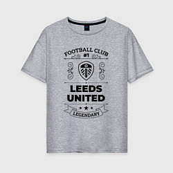 Женская футболка оверсайз Leeds United: Football Club Number 1 Legendary