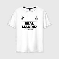 Футболка оверсайз женская Real Madrid Униформа Чемпионов, цвет: белый