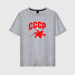 Женская футболка оверсайз СССРмолотобойцы