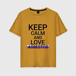 Футболка оверсайз женская Keep calm Asbestos Асбест, цвет: горчичный