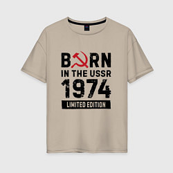 Женская футболка оверсайз Born In The USSR 1974 Limited Edition