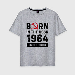 Женская футболка оверсайз Born In The USSR 1964 Limited Edition