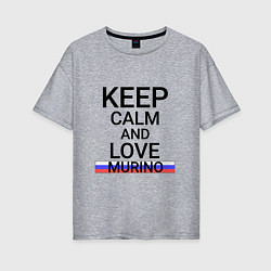 Женская футболка оверсайз Keep calm Murino Мурино