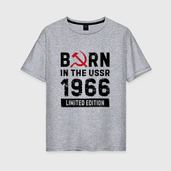 Женская футболка оверсайз Born In The USSR 1966 Limited Edition