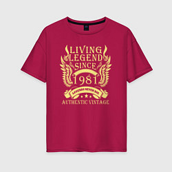Женская футболка оверсайз Живая легенда с 1981