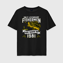 Женская футболка оверсайз Только легендарные рыбаки рождаются в 1981