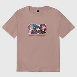 Женская футболка оверсайз Трио Tsuki ga Michibiku Isekai Douchuu