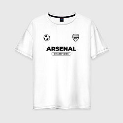 Футболка оверсайз женская Arsenal Униформа Чемпионов, цвет: белый