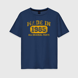 Женская футболка оверсайз Made In 1985