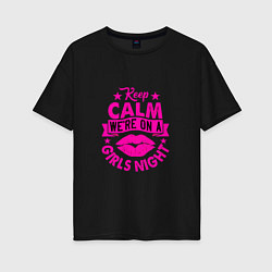 Женская футболка оверсайз Keep calm were on a girls night