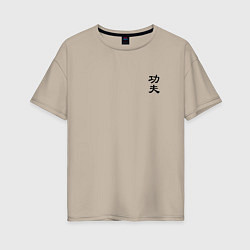 Женская футболка оверсайз Кунг фу мини иероглиф
