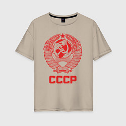 Футболка оверсайз женская Герб СССР: Советский союз, цвет: миндальный