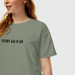 Футболка оверсайз женская Почему бы и да, цвет: авокадо — фото 2