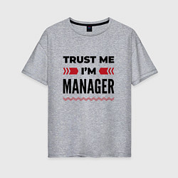 Футболка оверсайз женская Trust me - Im manager, цвет: меланж