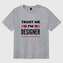 Футболка оверсайз женская Trust me - Im designer, цвет: меланж