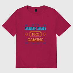Футболка оверсайз женская Игра League of Legends pro gaming, цвет: маджента