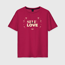 Женская футболка оверсайз Self love club