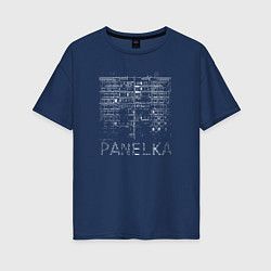 Женская футболка оверсайз Panelka - панелька
