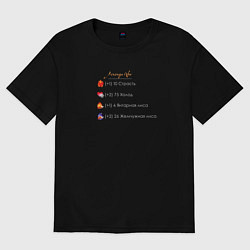 Футболка оверсайз женская Статы Легенда Ивы, цвет: черный