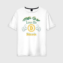 Женская футболка оверсайз Loves His Bitcoin