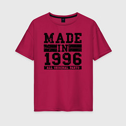 Женская футболка оверсайз Сделано в 1996 все детали оригинальные