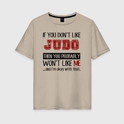Женская футболка оверсайз Если вам не нравится дзюдо, тогда и я тебе не понр