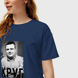 Футболка оверсайз женская Певец Круг, цвет: тёмно-синий — фото 2