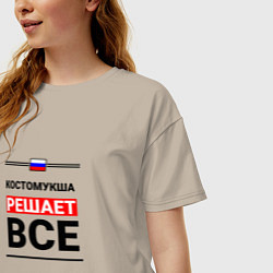 Футболка оверсайз женская Костомукша решает все, цвет: миндальный — фото 2