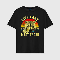 Женская футболка оверсайз Живи быстро, ешь мусор