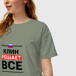 Футболка оверсайз женская Клин решает все, цвет: авокадо — фото 2