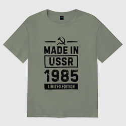 Футболка оверсайз женская Made in USSR 1985 - limited edition, цвет: авокадо