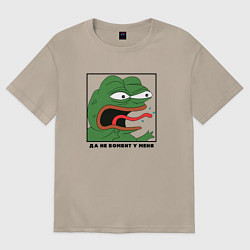 Футболка оверсайз женская Пепе - да не бомбит у меня, цвет: миндальный