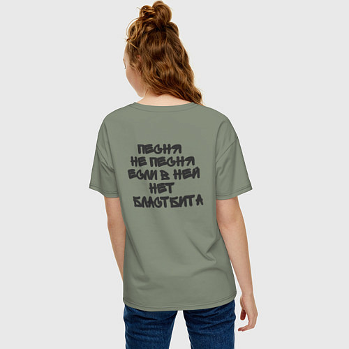 Женская футболка оверсайз Я люблю бластбиты - чёрным / Авокадо – фото 4