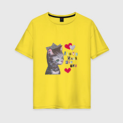 Женская футболка оверсайз I love cats and you
