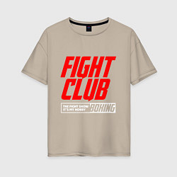 Футболка оверсайз женская Fight club boxing, цвет: миндальный