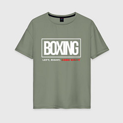 Футболка оверсайз женская Boxing good night, цвет: авокадо