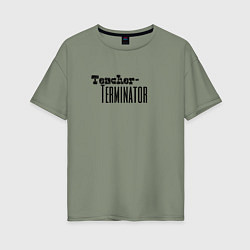 Женская футболка оверсайз Учитель это Терминатор