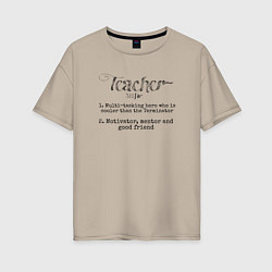 Женская футболка оверсайз Подарок для учителя