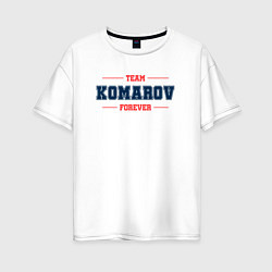 Женская футболка оверсайз Team Komarov forever фамилия на латинице