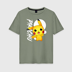 Футболка оверсайз женская Funko pop Pikachu, цвет: авокадо