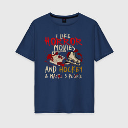 Женская футболка оверсайз Я люблю фильмы ужасов хоккей и возможно 3 людей