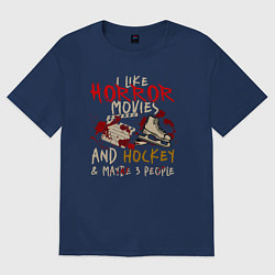 Футболка оверсайз женская Я люблю фильмы ужасов хоккей и возможно 3 людей, цвет: тёмно-синий