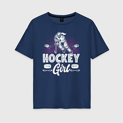 Футболка оверсайз женская Женский хоккей, цвет: тёмно-синий