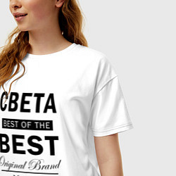 Футболка оверсайз женская Света best of the best, цвет: белый — фото 2